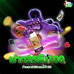 20 รับ 100 ทํา 300 ถอนได้100 วอ เลท