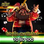 10รับ 100 ทํา 300 ถอนได้100 วอ ล เล็ ต